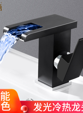黑色瀑布冷热台上盆洗脸盆浴室柜水龙头卫生间北欧全铜体创意龙头