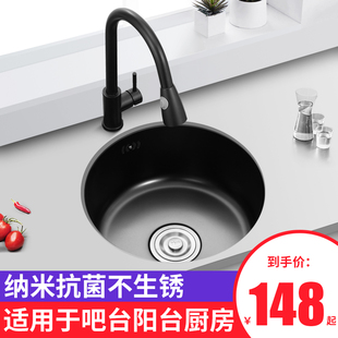 黑色厨房圆形水槽吧台水槽小号岛台纳米不锈钢水槽洗碗洗菜盆单槽