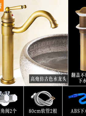 全铜仿古欧式浴室冷热面盆水龙头套装全铜仿古黑色下水器全铜角阀