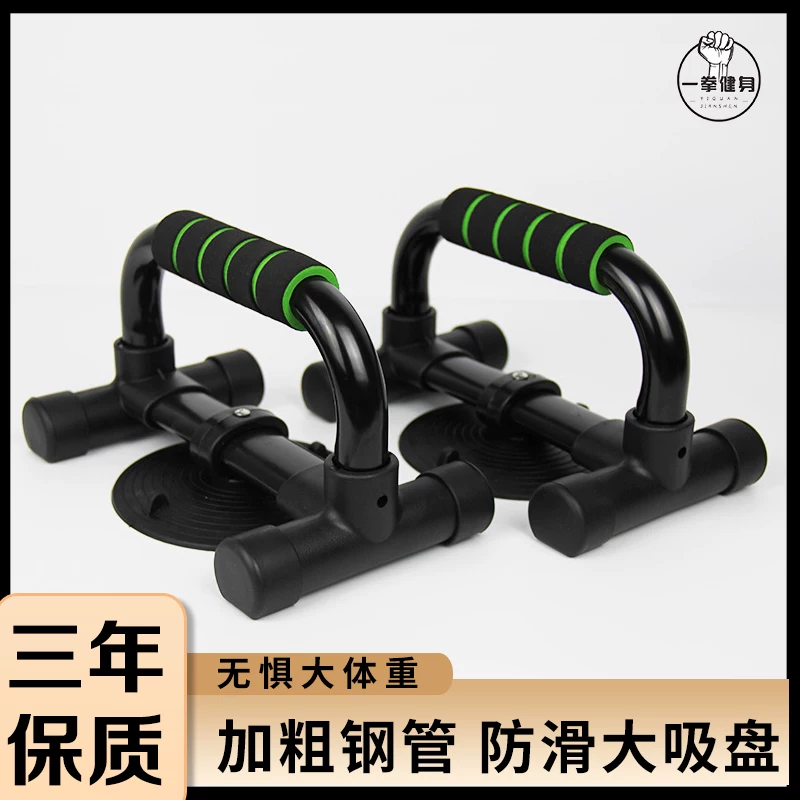 Трубка? Нет, это equipment for gym: