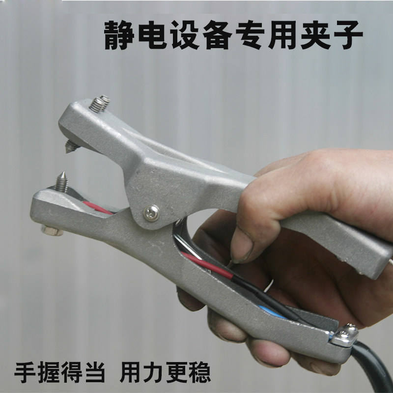 防静电接地夹子可自由接线静电接地线报警器油罐车独立防爆接地钳