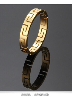 日韩简约镂空长城纹钛钢对戒