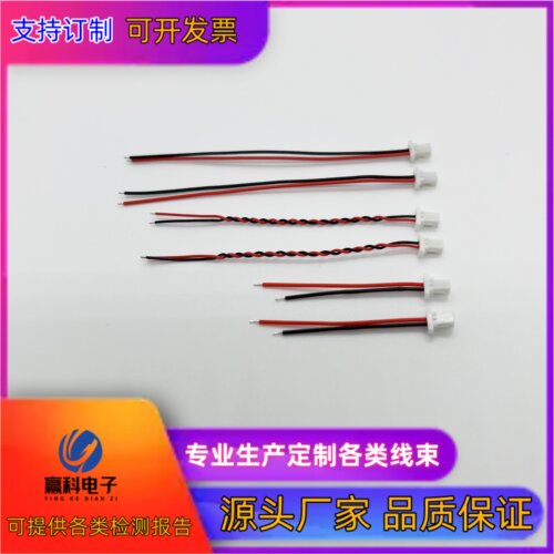 2P红黑并线绞线单线端子线