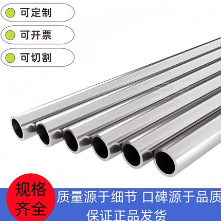 304不锈钢管精密无缝管内外抛光316卫生管套管空心薄厚壁大小圆管