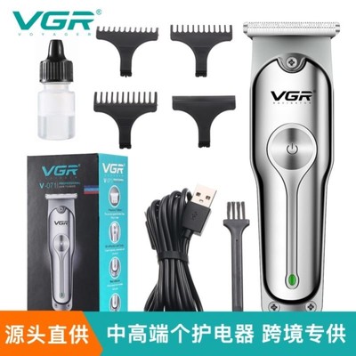 VGR新款理发剪雕刻金属光头电推剪0刀头电动推子油头理发器V-071