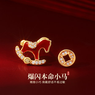 新年红色马年耳钉女款2026新款爆款高级耳钉马上有钱耳饰时尚百搭