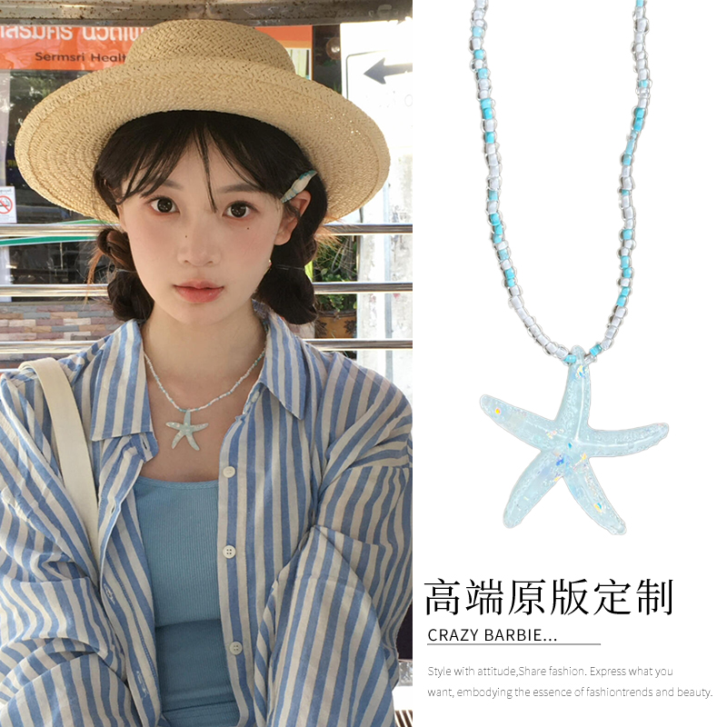 「落跑的海星」蓝色项链小众度假风2025春夏新款女锁骨链吊坠春夏