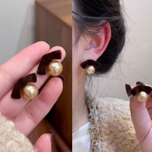 秋冬新款棕咖色植绒蝴蝶结珠珠耳钉小香风独特耳饰耳环几何形复古