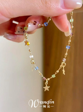 「彩星逐光」多巴胺彩色星星手链甜美高颜值日常百搭时尚设计手饰