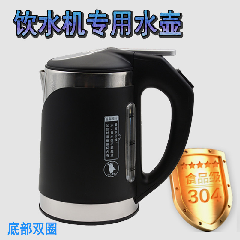水壶九阳神龙新飞外置沸腾胆