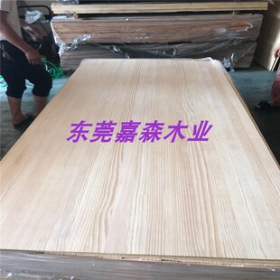 纽西兰直纹榻榻米木料 松木实木板材实木板 松木直拼板衣柜整体橱