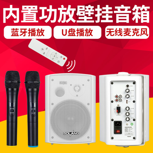 有源无线话筒自带功放音箱套装