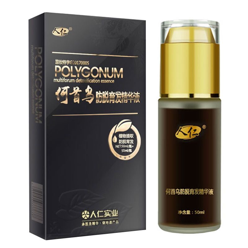 人仁何首乌防脱发生发育发增发毛囊激活生发液长发剂头发增长液
