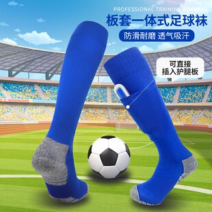 春夏口袋式专业足球袜固定护腿板袜儿童成人纯色长筒运动袜子防滑