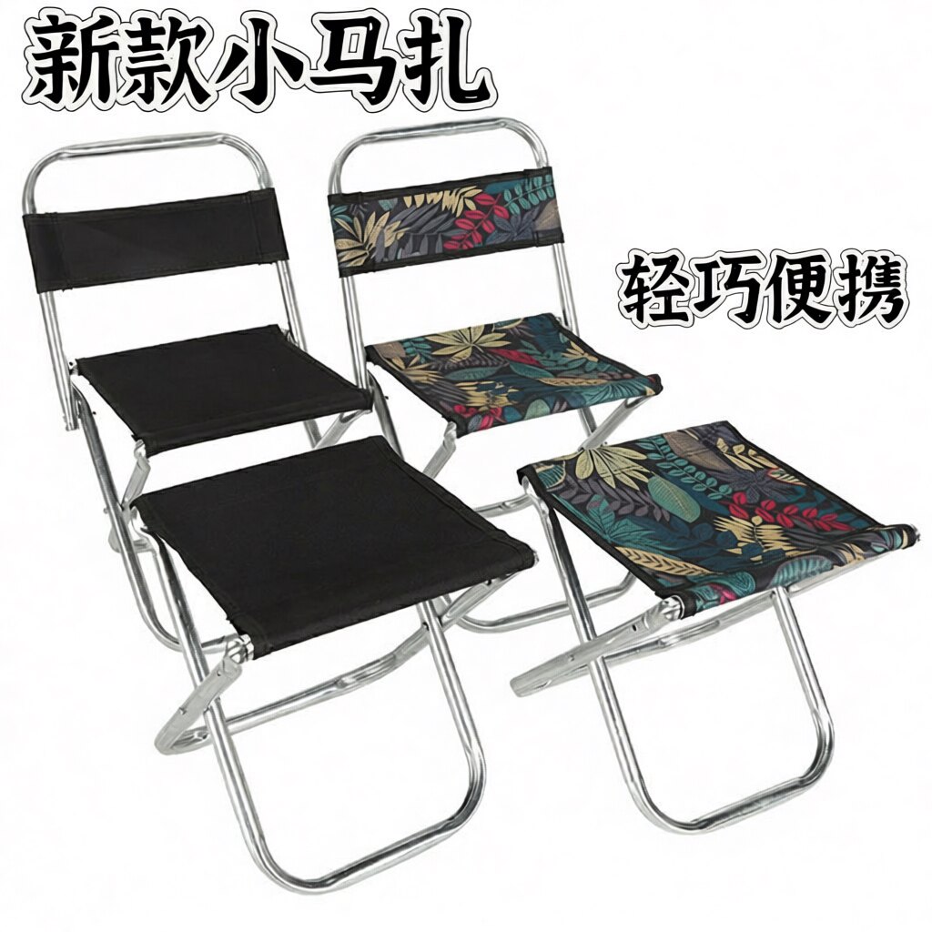 户外便携折叠钓鱼椅露营小马扎
