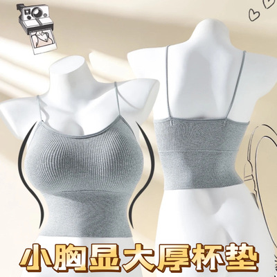 辣妹厚杯垫小胸显大吊带背心女