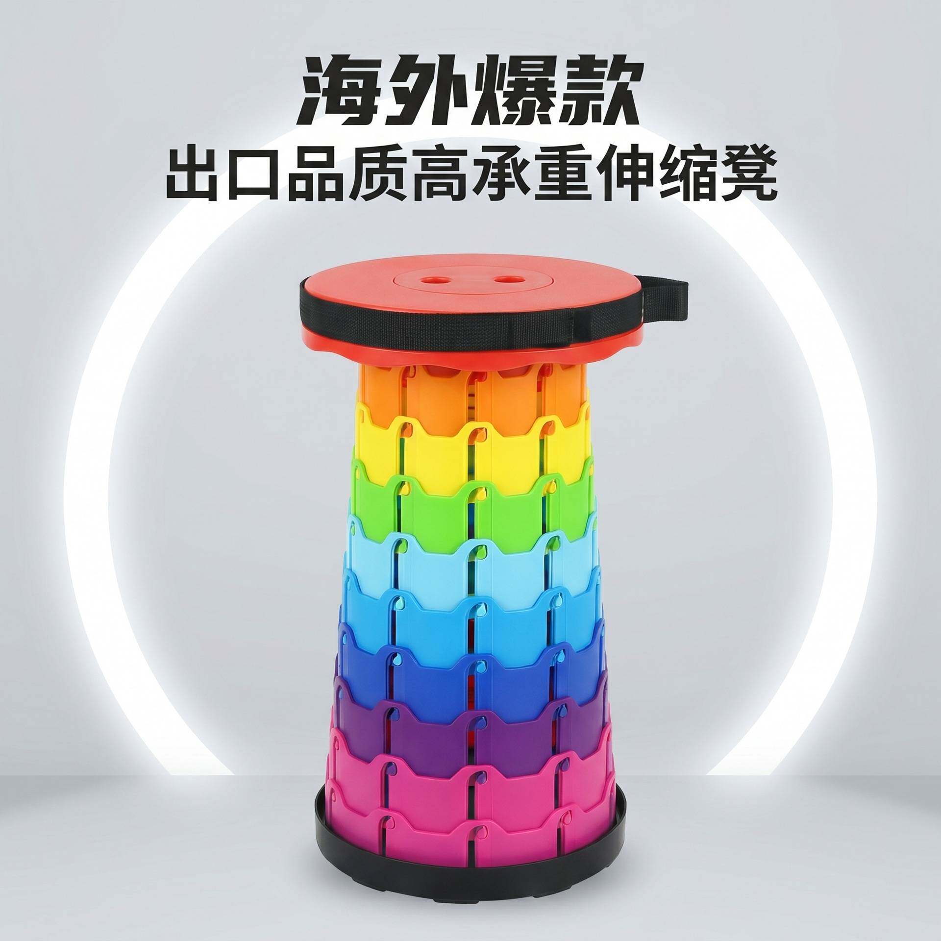 小凳子便携伸缩凳电动车儿童坐椅