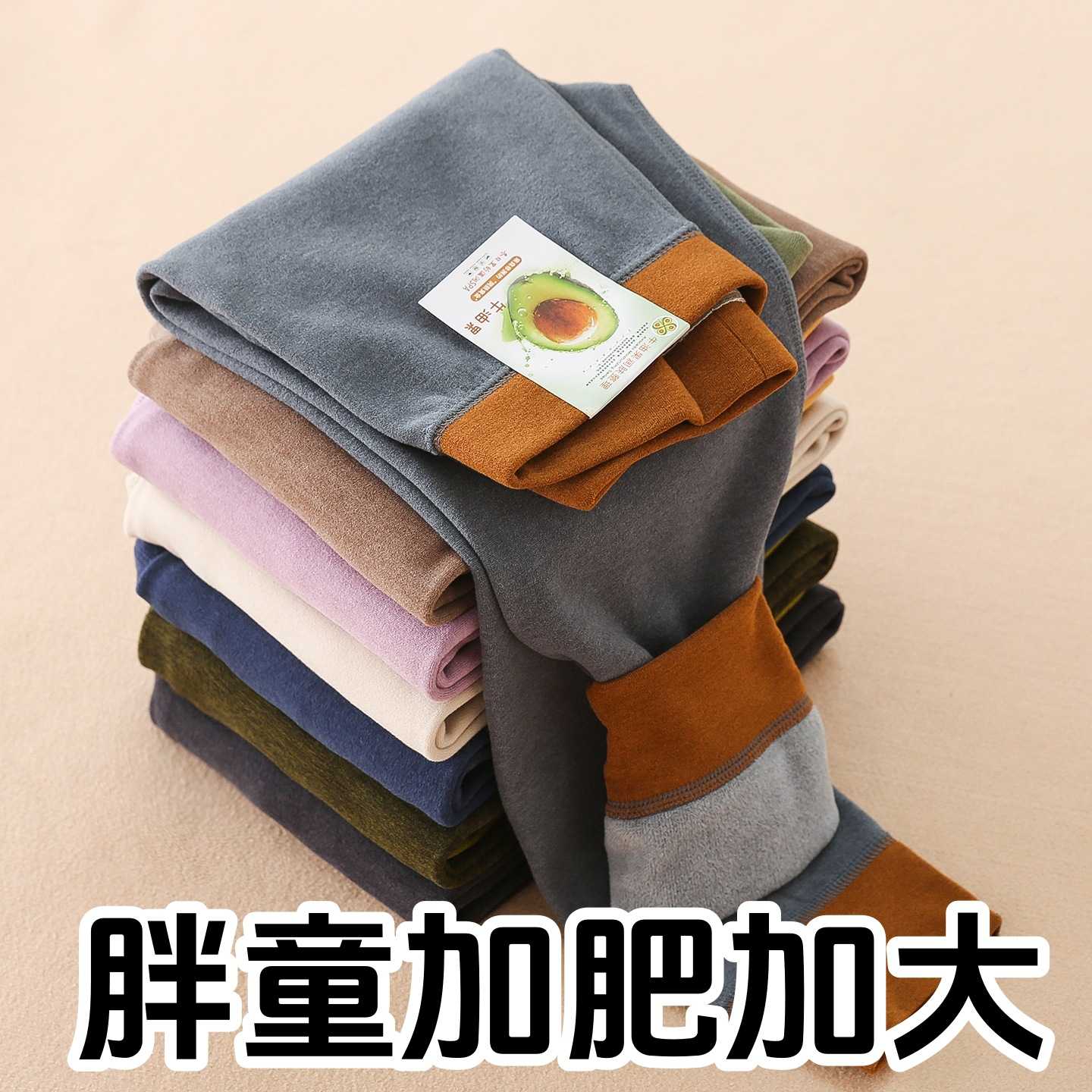 胖宝超软超暖加加大儿童牛油果