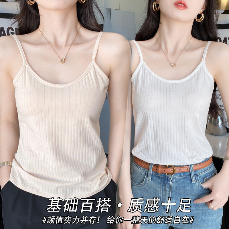 夏季螺纹纯棉吊带背心女内搭外穿