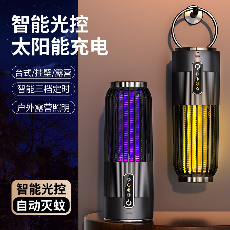 新款USB电击灭蚊灯家用光触媒