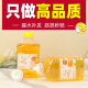 挤压式 瓶便携食品级蜂蜜瓶邮寄专用带硅胶阀盖防漏1 透明塑料分装