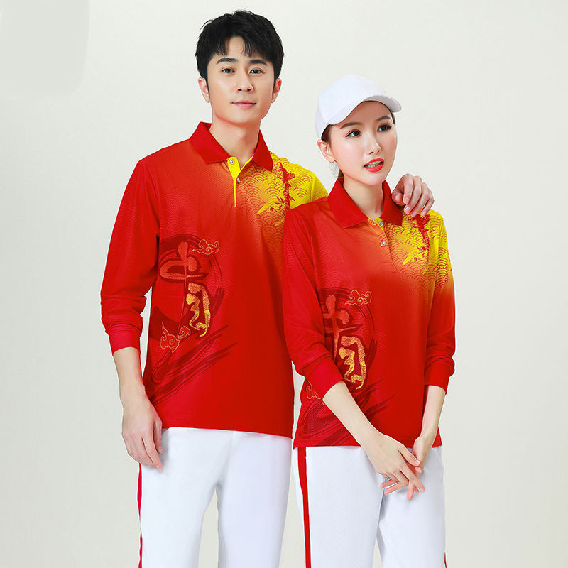 中国梦之队春秋薄款运动套装