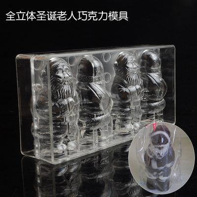 diy立体圣诞老人巧克力烘焙模具
