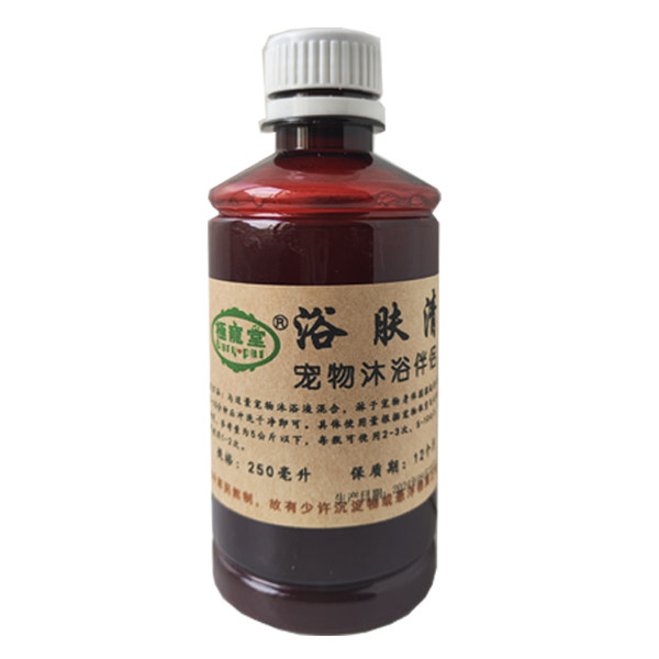 极宠堂猫狗宠物皮肤病真菌螨虫中药洗澡预防浴肤清