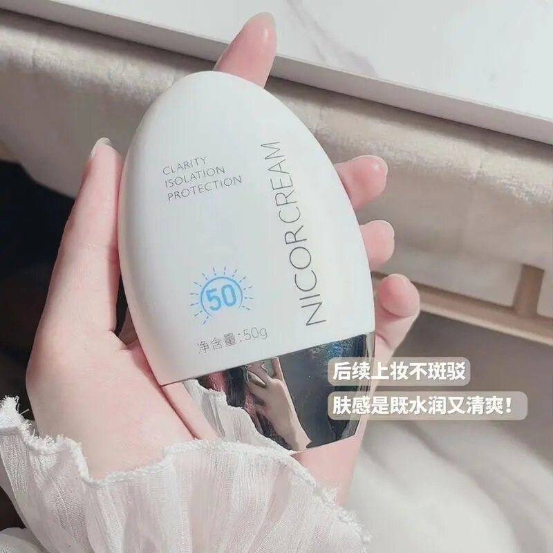 防晒霜乳spf50+男女面部全身可用图片