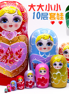 10层俄罗斯套娃精致版特级椴木制造益智礼物六一玩具加钱可买15层