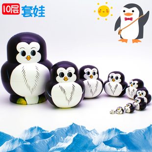 包邮 10层俄罗斯套娃 一套 一套大大小小有10层 大肚企鹅款