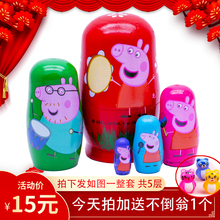 俄罗斯套娃小猪款 一套15元有5层 高端礼品 椴木材质儿童礼物玩具