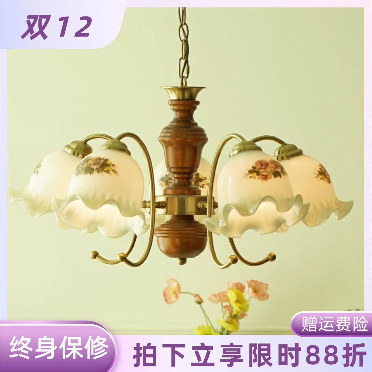 高级感美式复古客厅卧室实木吊灯