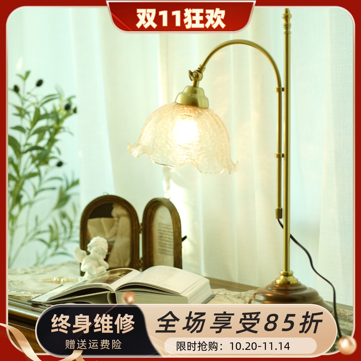 轻奢美式复古风绿色民国花朵台灯