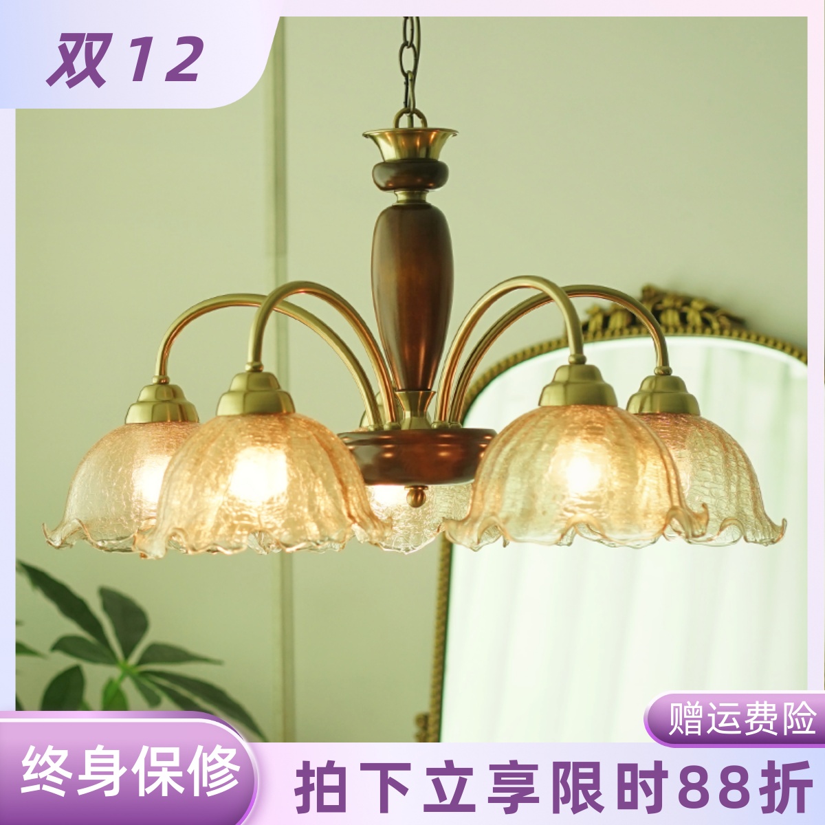 高端客厅餐厅灯中古现代法式复古