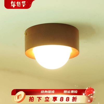 中古马卡龙北欧简约彩色系吸顶灯