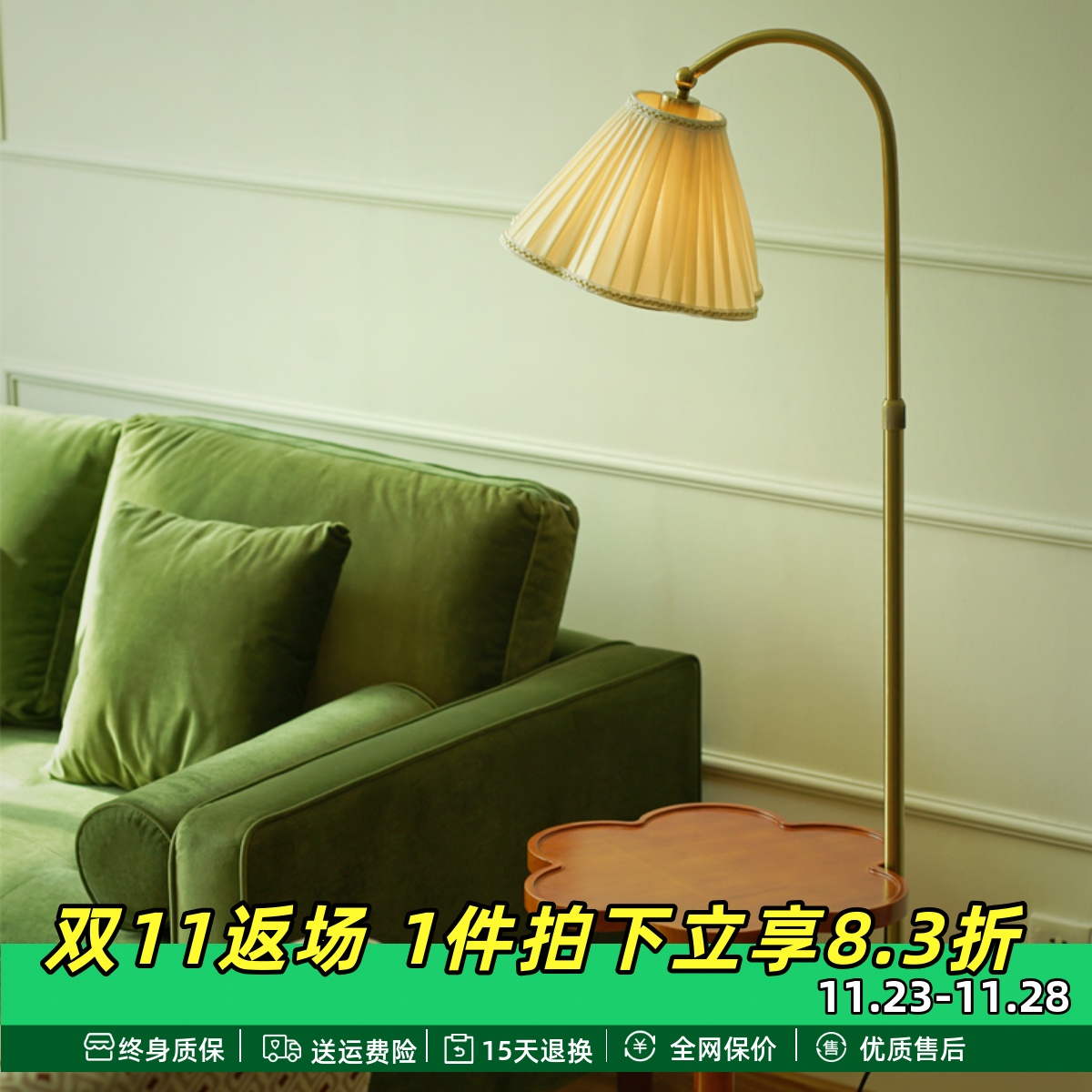 沙发旁边茶几一体高级感美式复古客厅置物落地灯中式实木立式台灯