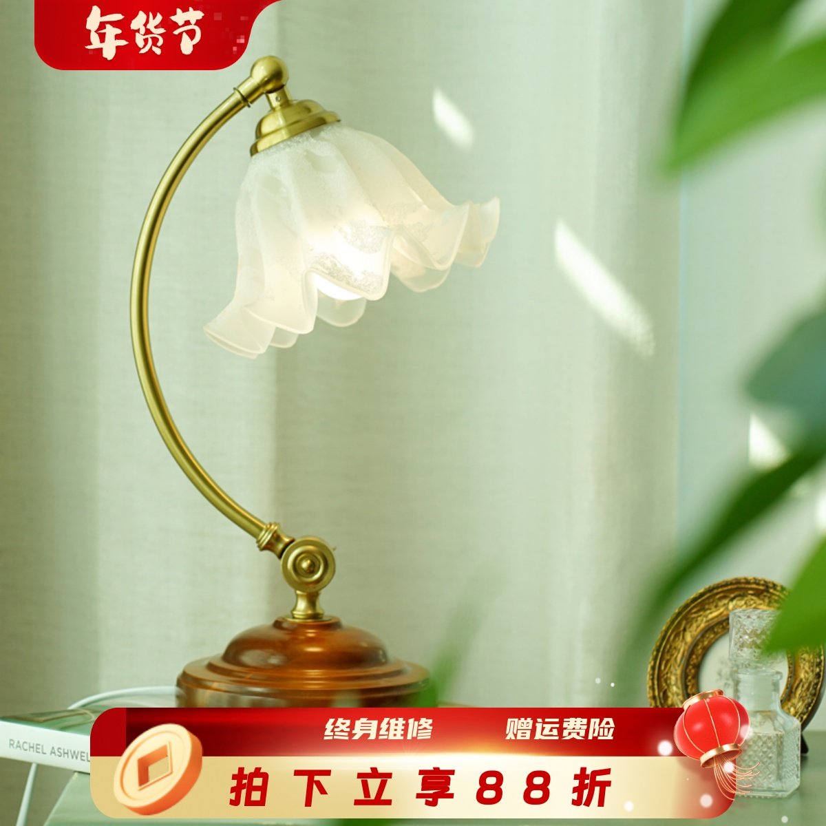 花朵玻璃氛围灯卧室床头灯法式美式复古欧式学习高级感中式台灯