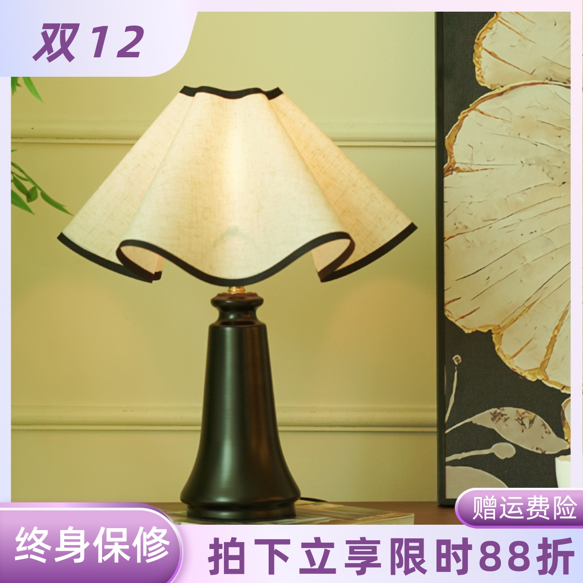 实木轻奢复古卧室氛围灯台灯