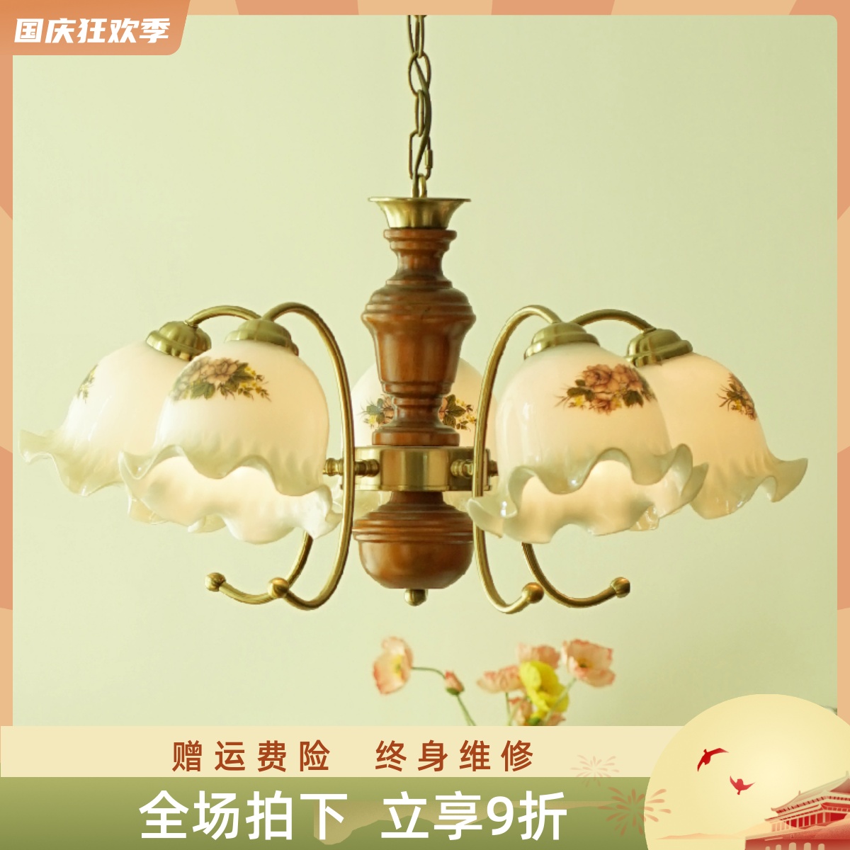 高级感美式复古客厅卧室实木吊灯