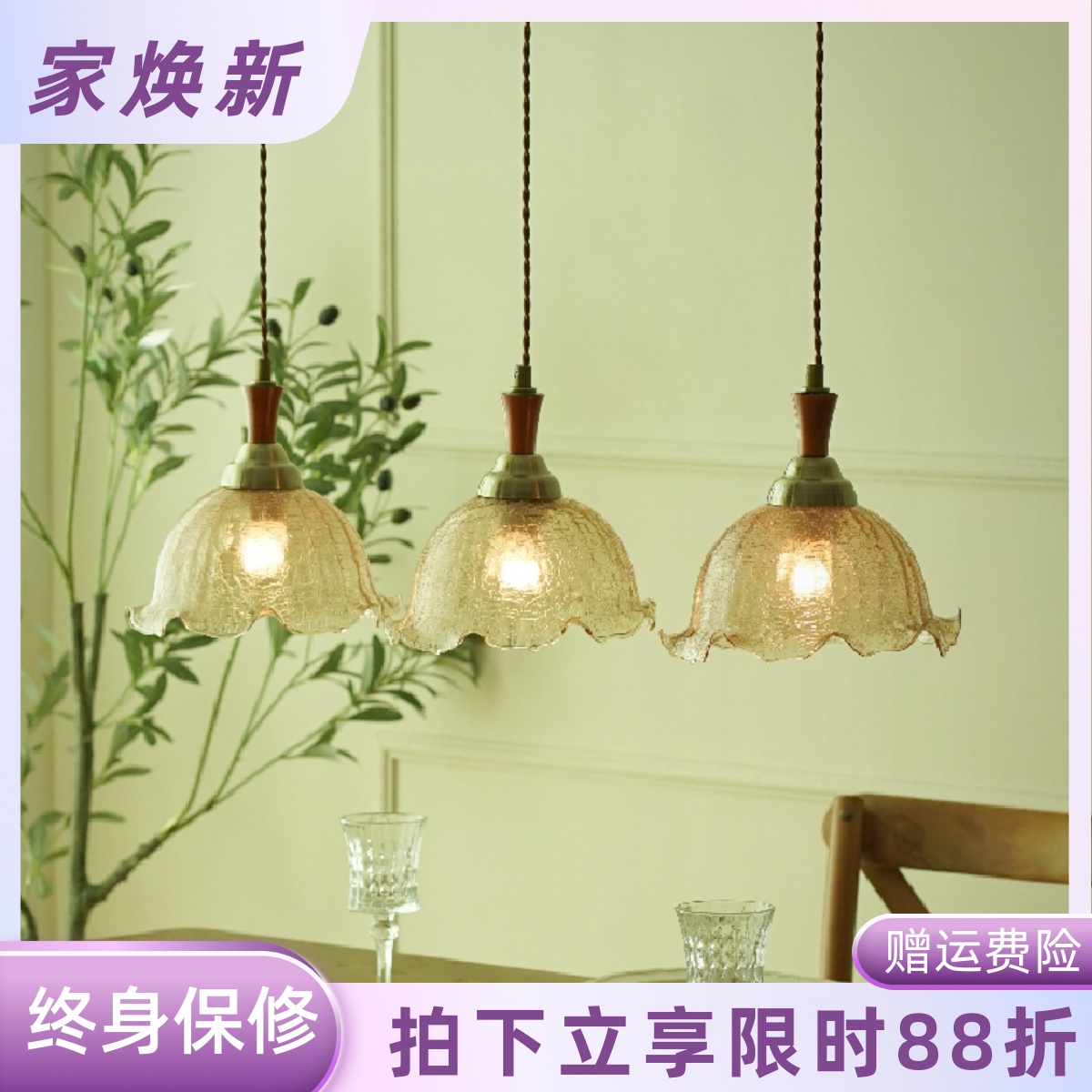 餐厅吧台实木美式复古餐桌灯