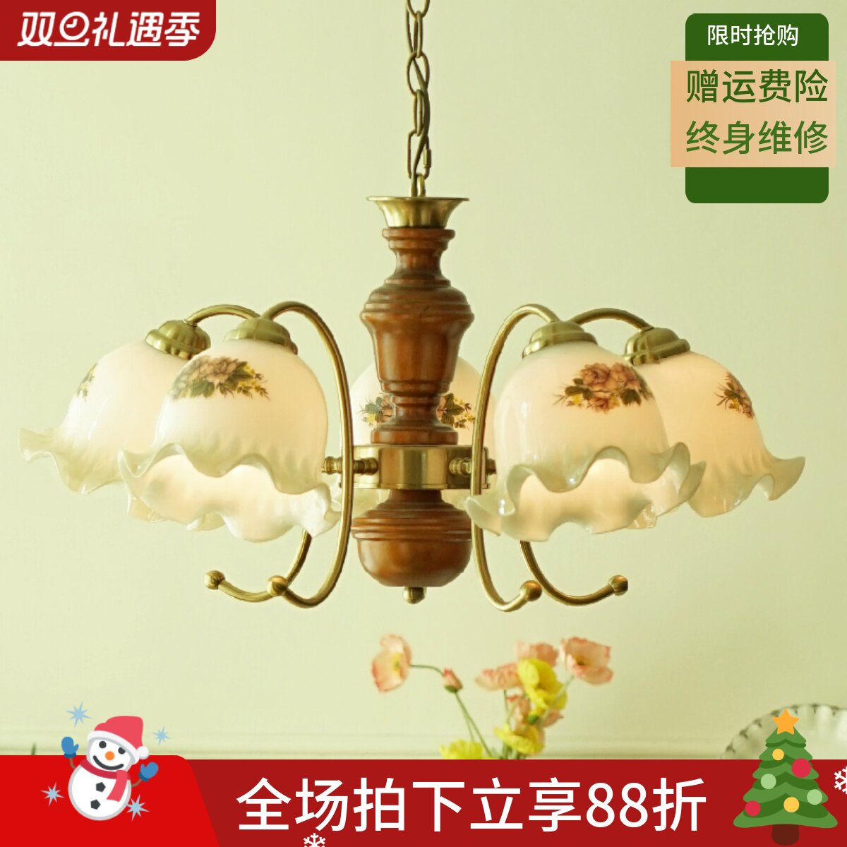 高级感美式复古客厅卧室实木吊灯