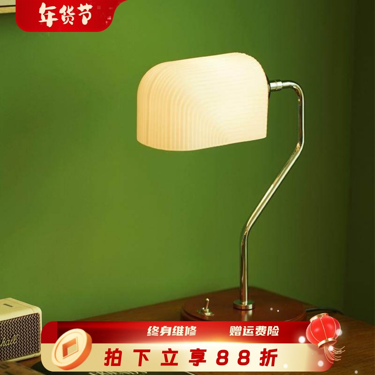 护眼阅读写字灯美式复古桌灯中古vintage实木卧室床头包豪斯台灯,家装灯饰光源,装饰台灯,淘宝优惠券,粉丝福利购,淘宝优惠卷