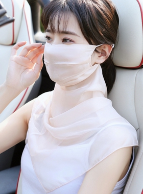 100%桑蚕丝真丝口罩护颈透气薄款夏季防晒面纱女户外遮脸遮阳面罩
