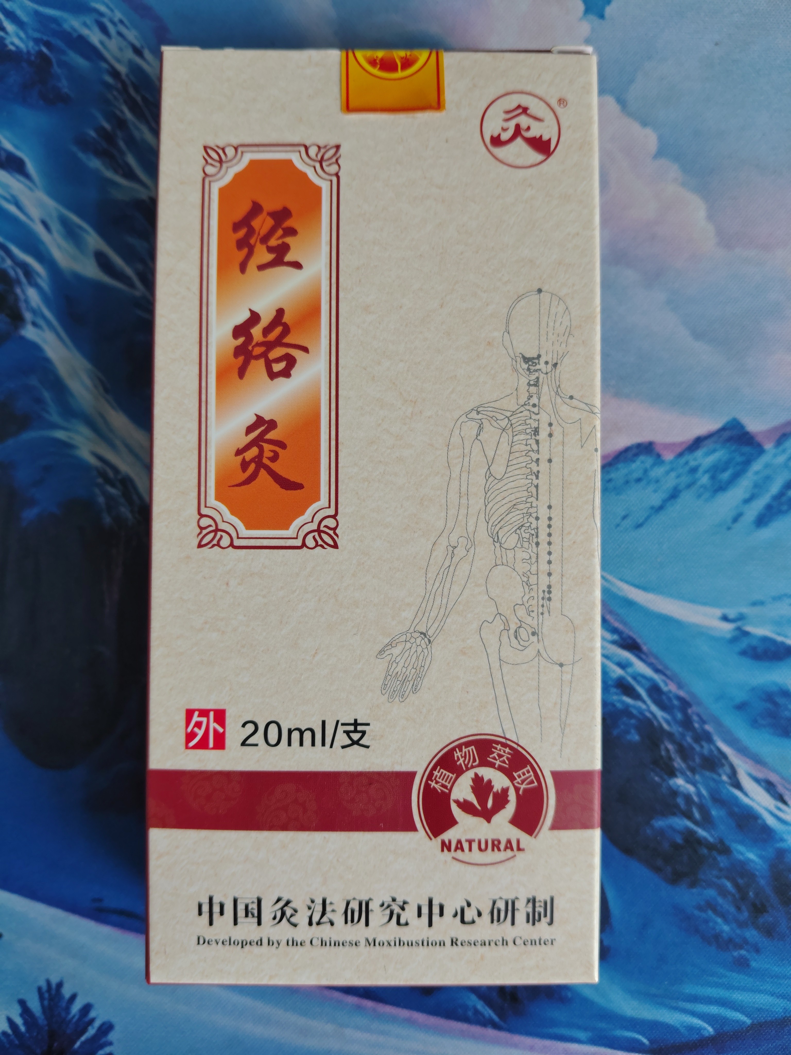 武汉国灸经络灸棒便携滚珠精油颈肩腰关节刮痧通经络镇痛热灸正品