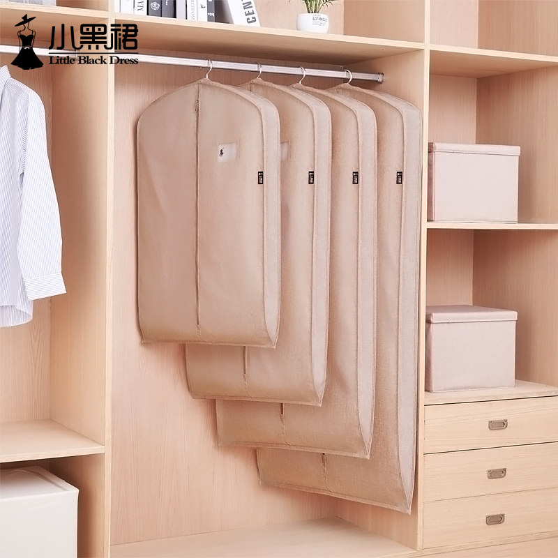 小黑裙衣服防尘罩貂皮大衣罩防尘袋透气皮草家用牛津布收纳挂式袋