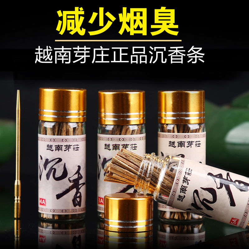 茶烟减少烟臭味越南芽庄沉香条插烟烟草香烟片丝檀木檀熏香薰香|ruв категории ZIPPO/швейцарский армейский нож/очки, курить, страна травы - от Buy2taobao.com для оказания профессиональной услуги покупки агента Taobao