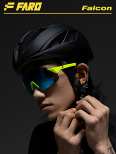 法鲁猎鹰专业自行车眼镜赛车运动防风护目镜为男子马拉松跑步太阳