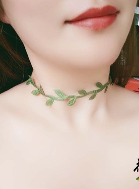 遮疤颈链小心带森系树叶锁骨