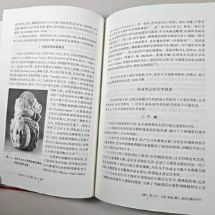 正版书籍 敦煌学十八讲荣新江北京大学出版社历史 人天书店畅销书排行榜